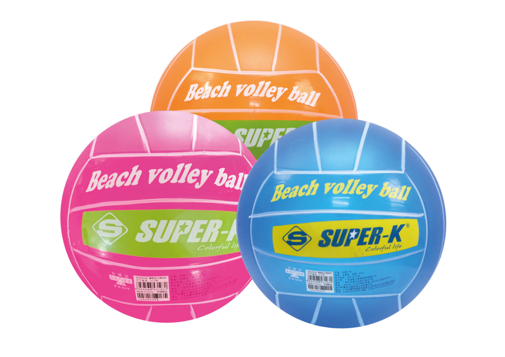 Pelota Beach Volley SERVICIOS INTEGRALES GUI AN S.L.